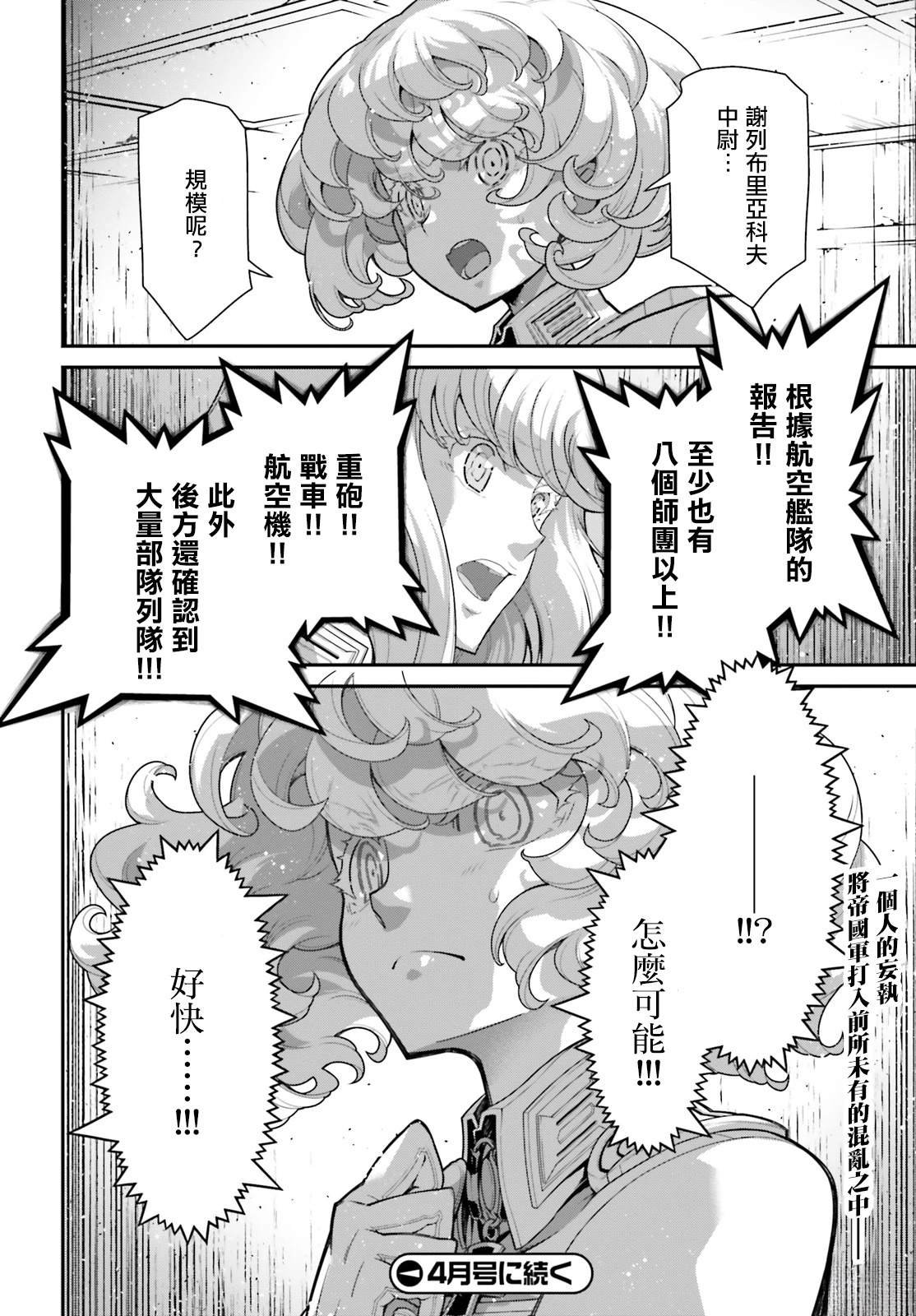 第95话