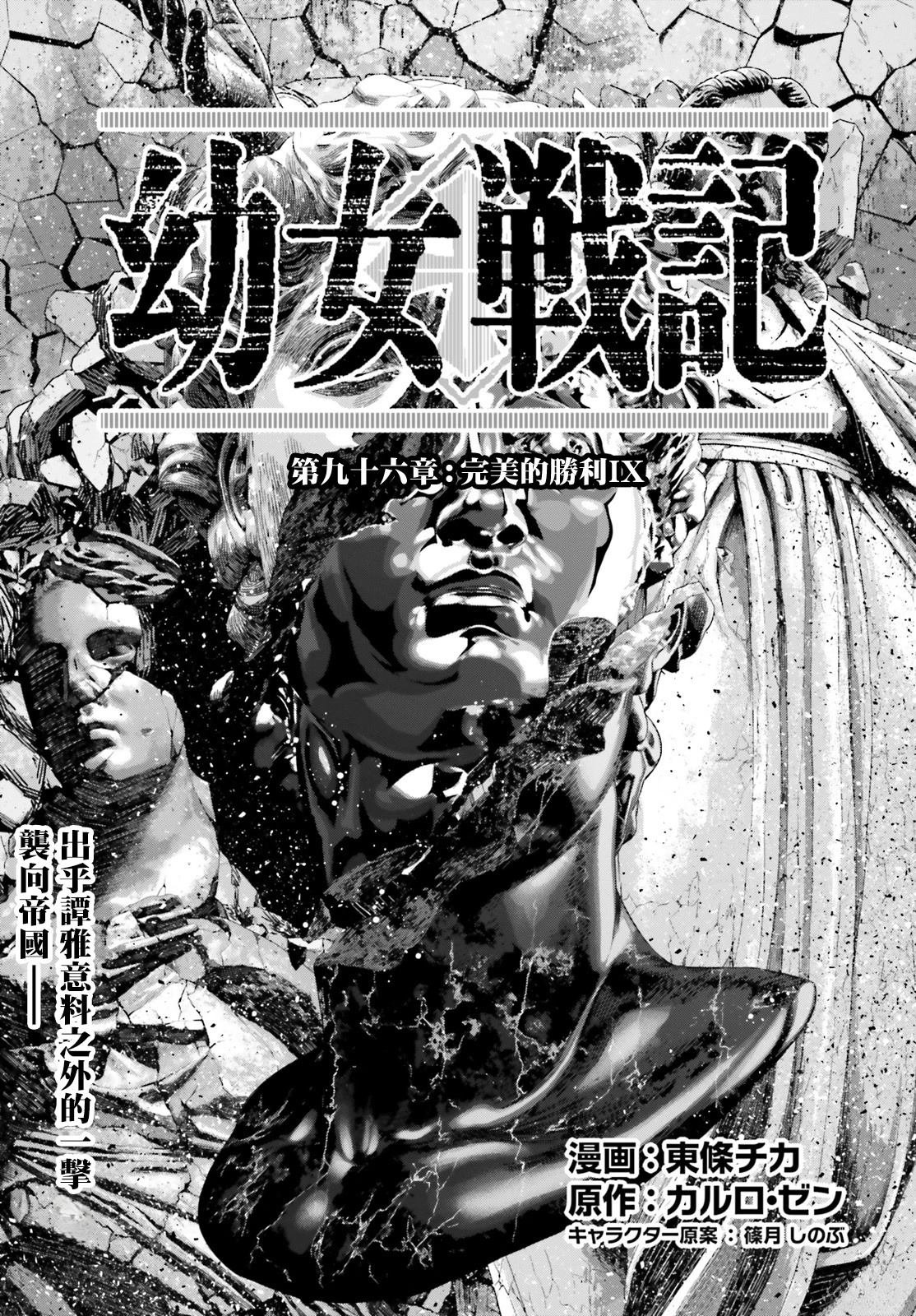 第96话
