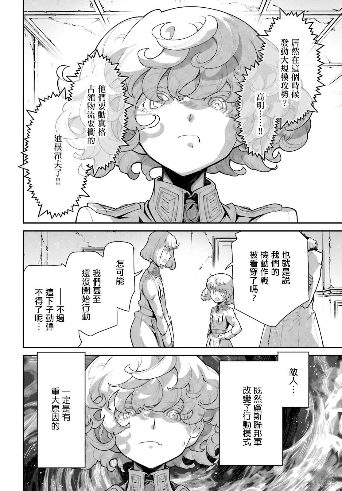 第96话