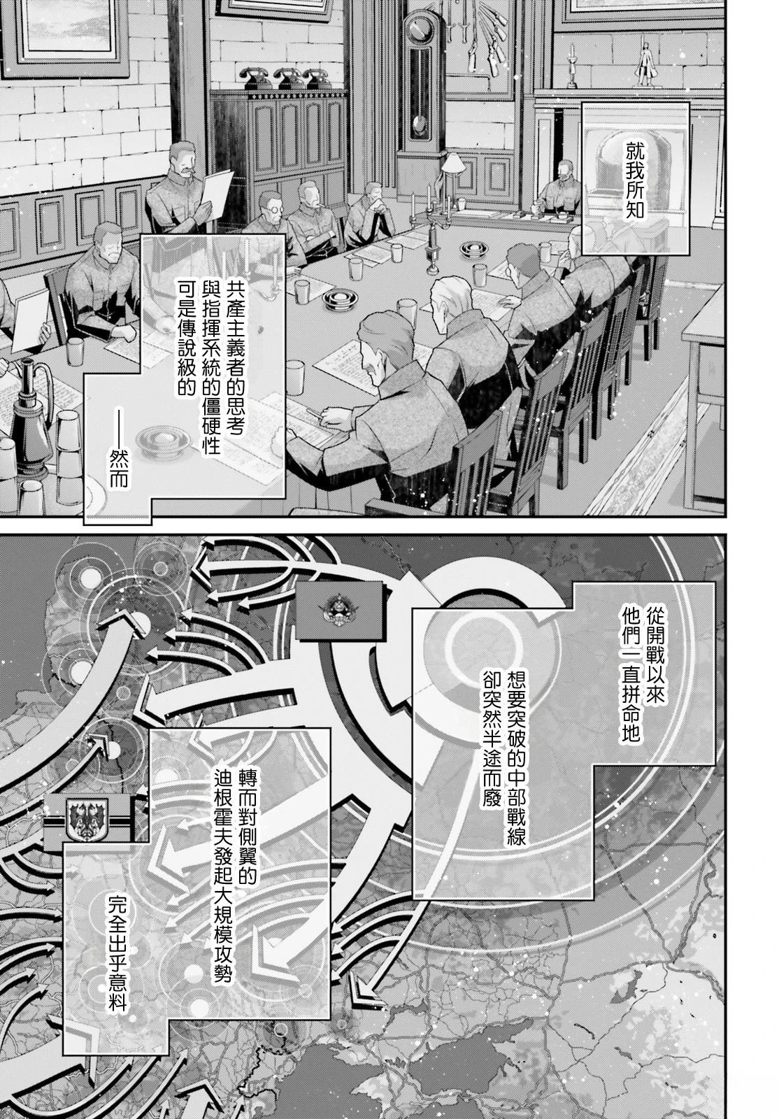 第96话