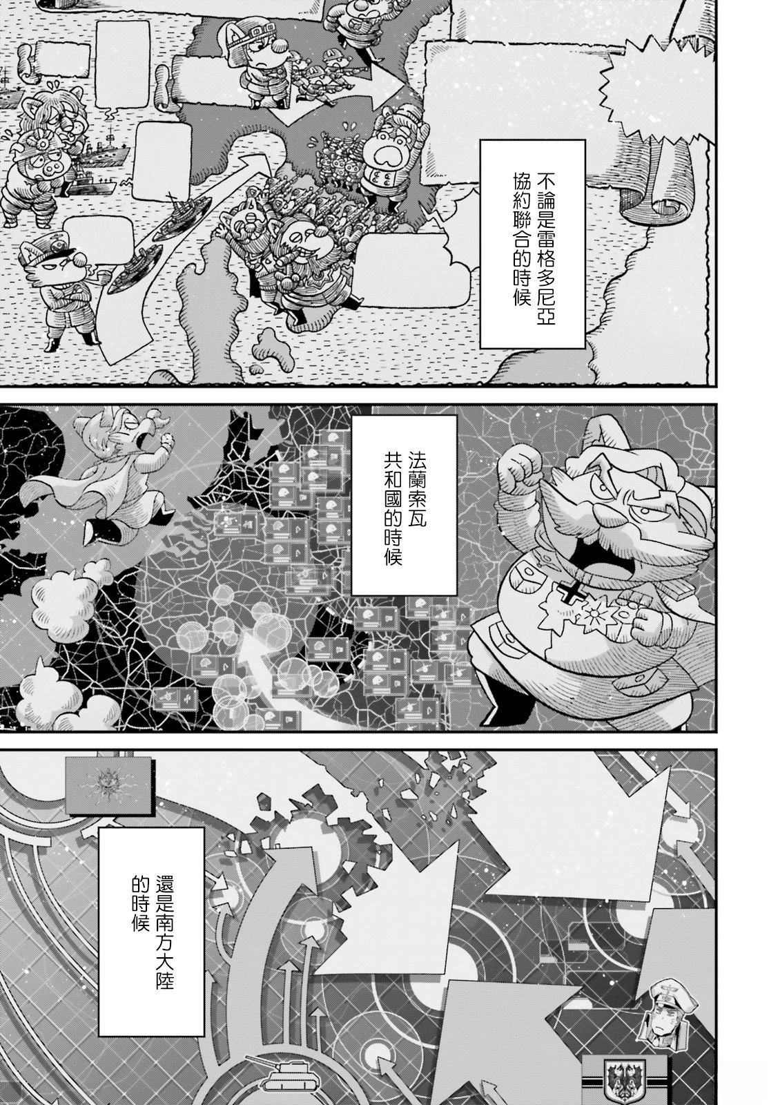 第96话