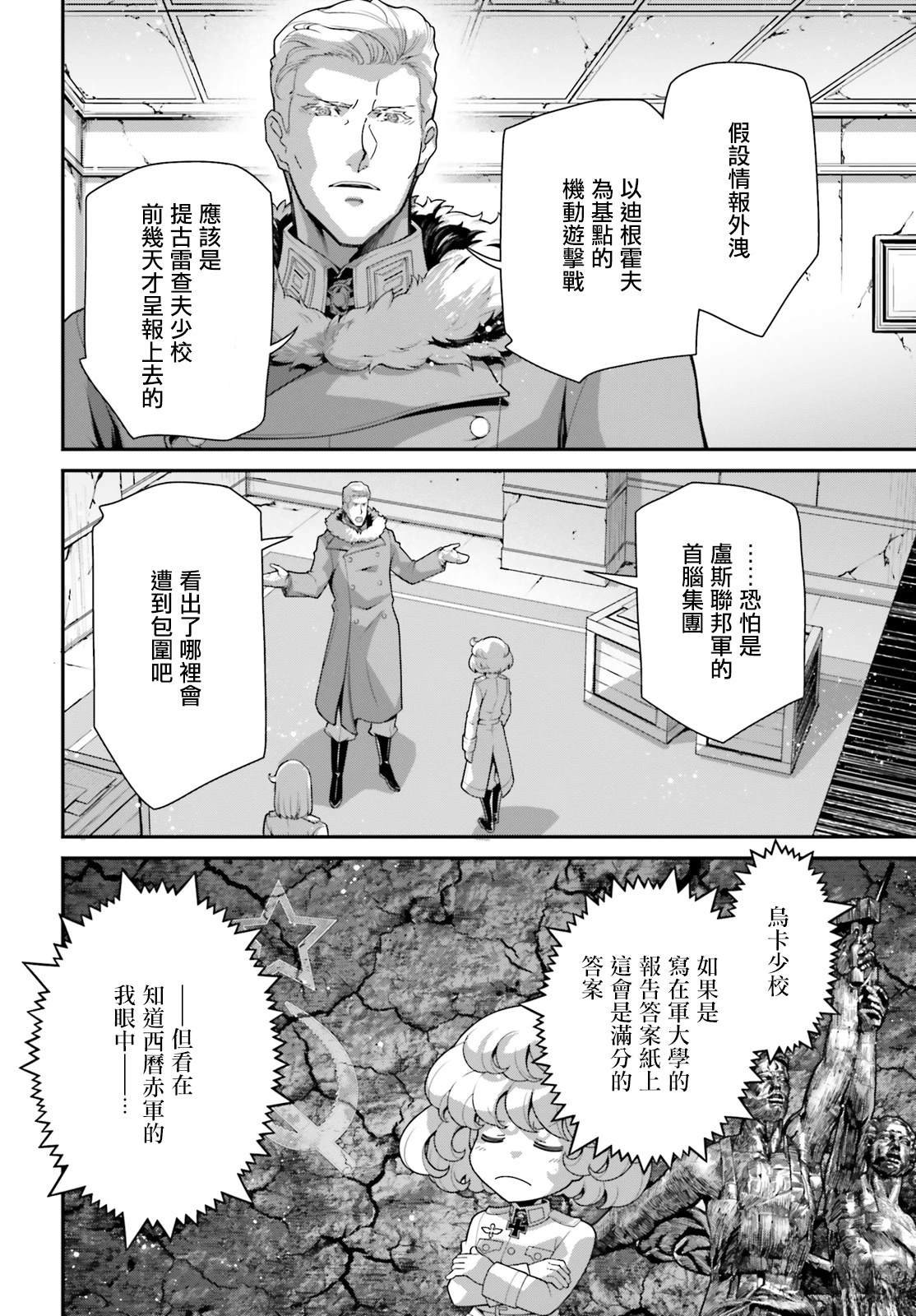 第96话