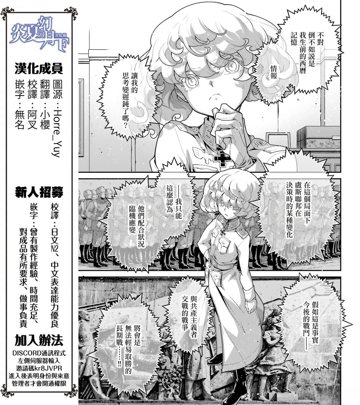 第96话
