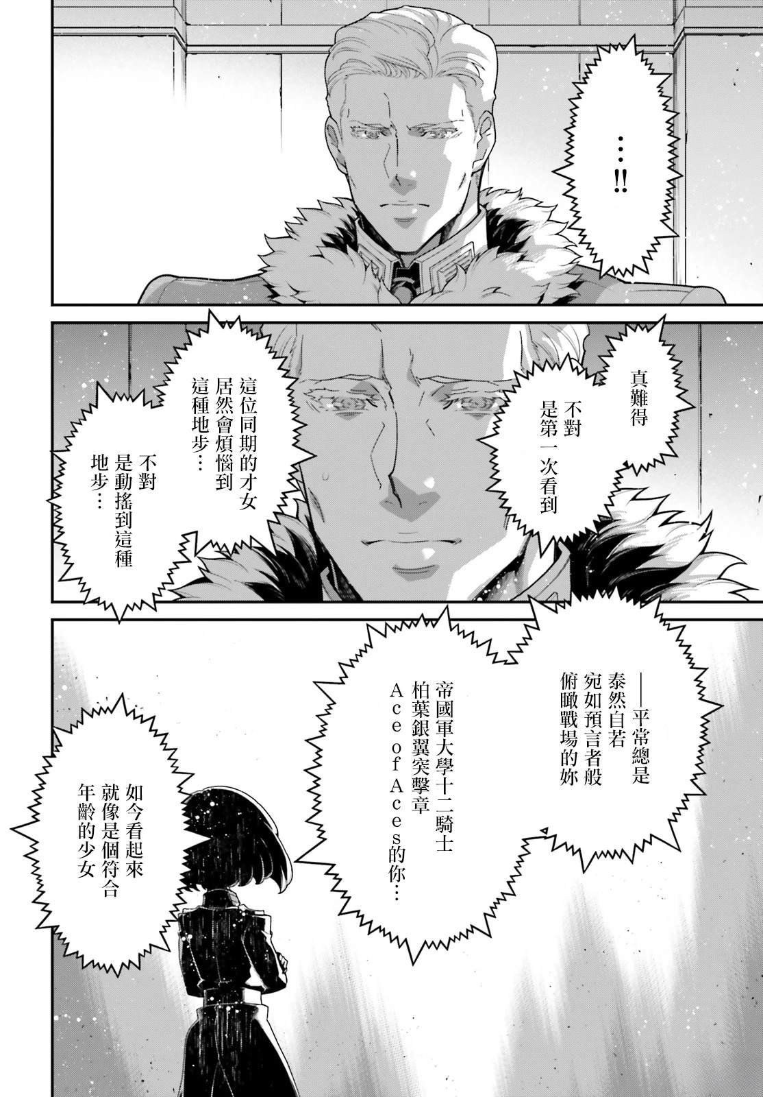 第96话