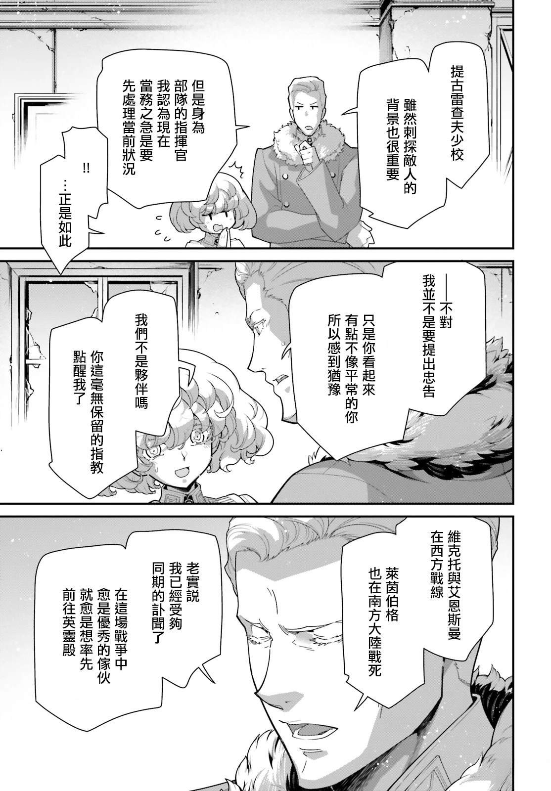 第96话