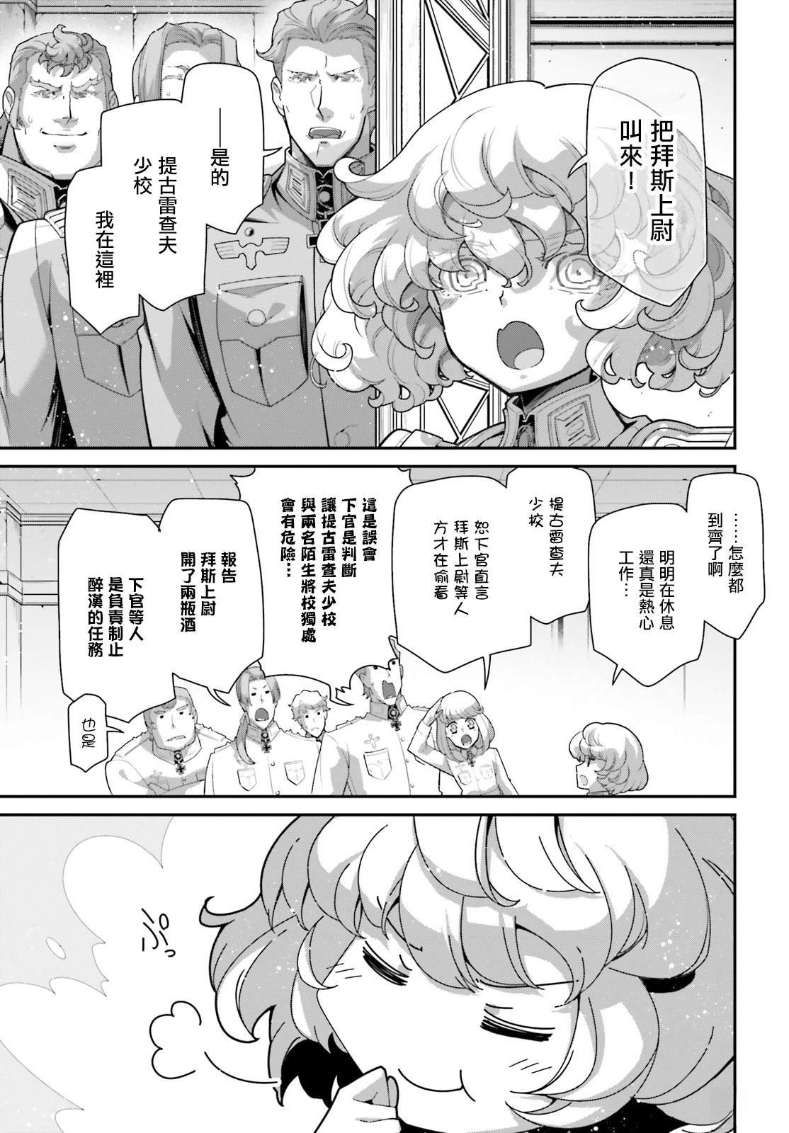 第96话