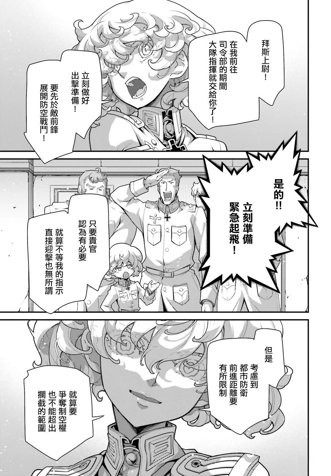 第96话