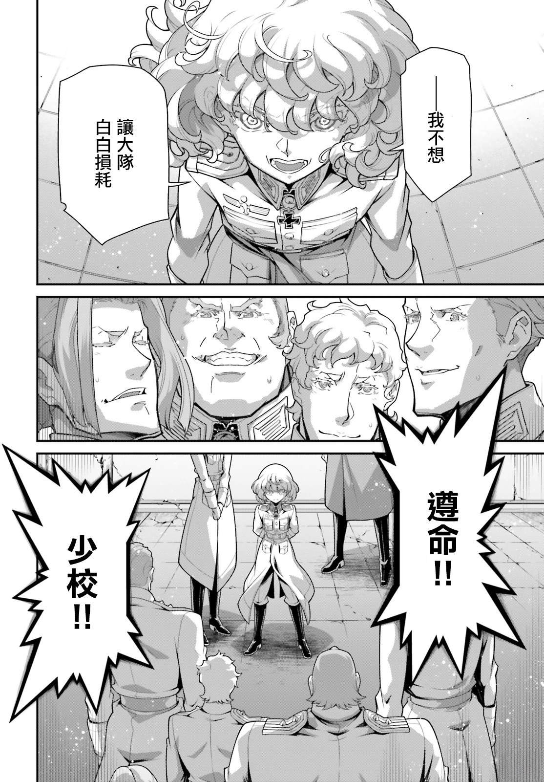 第96话