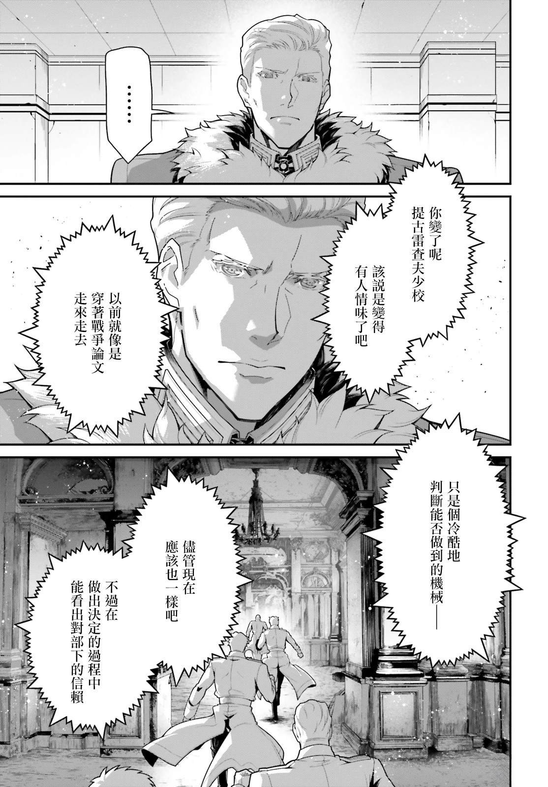 第96话