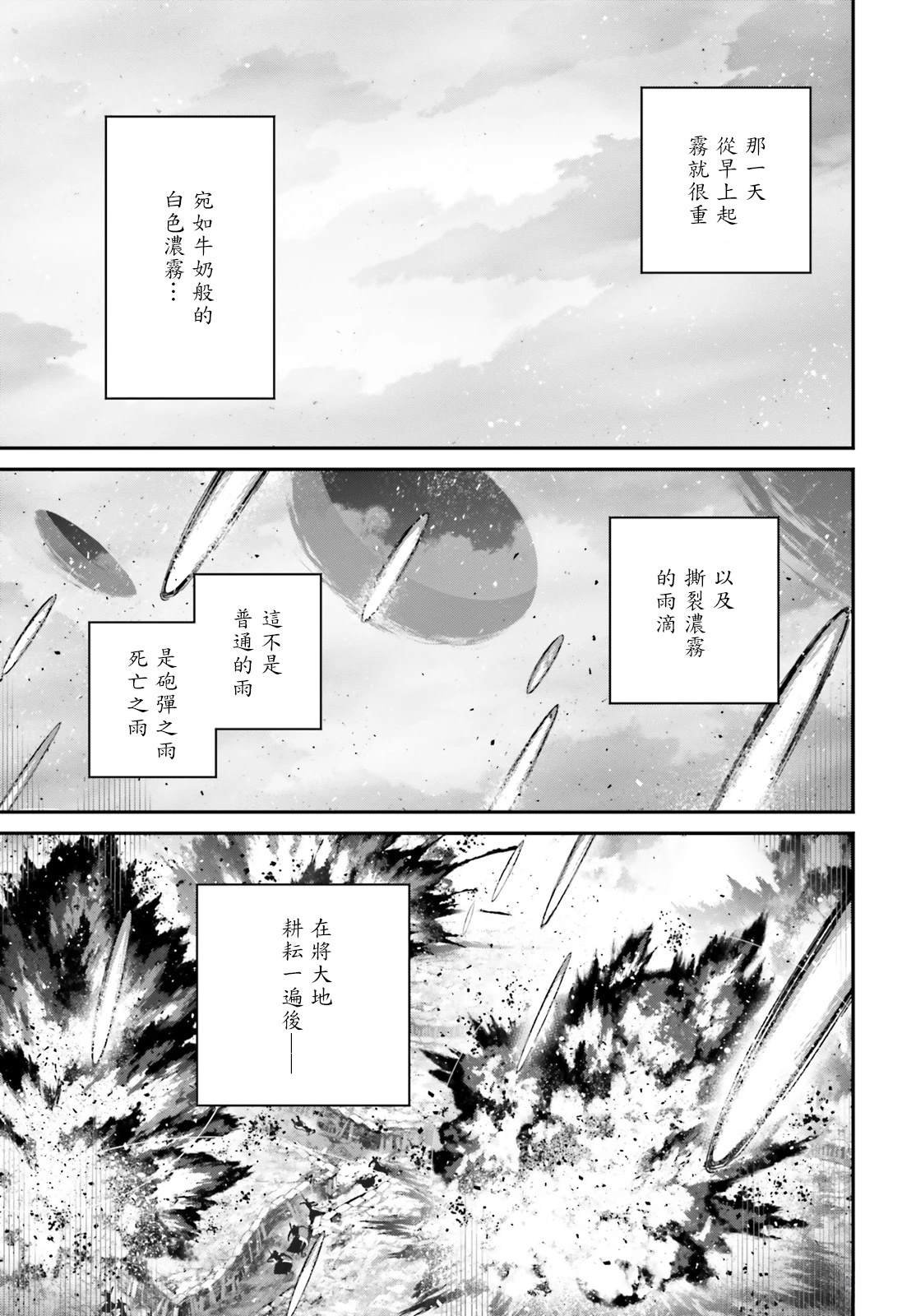 第96话