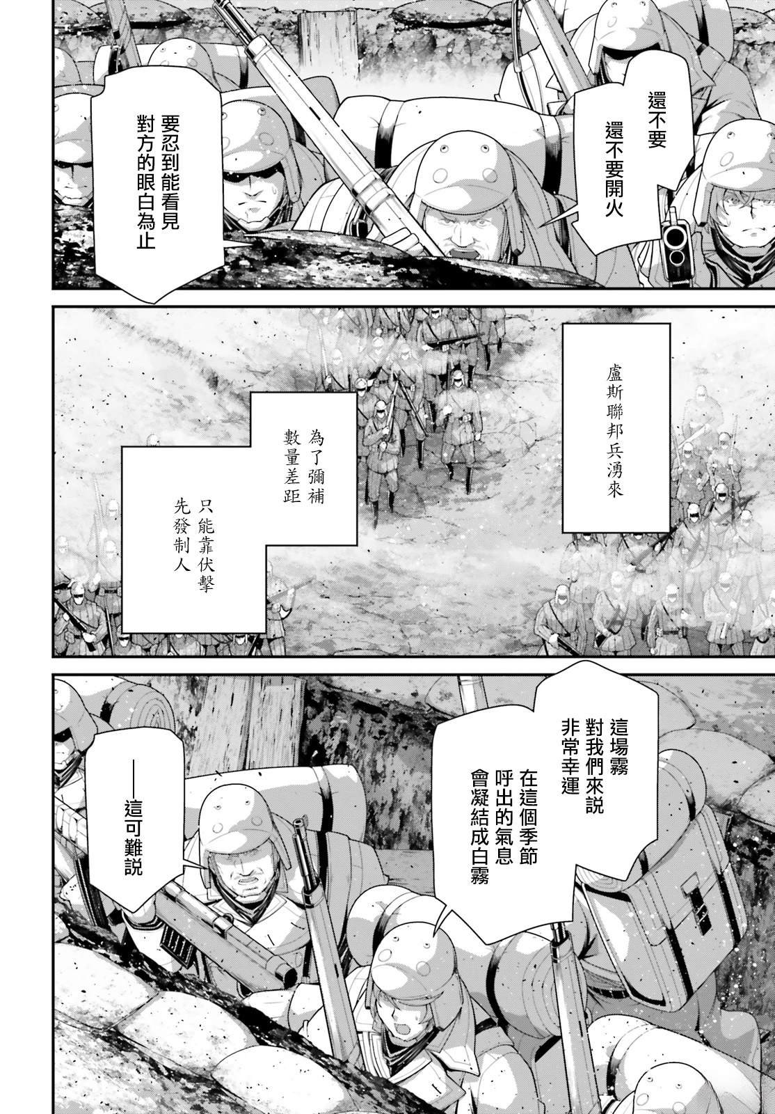 第96话