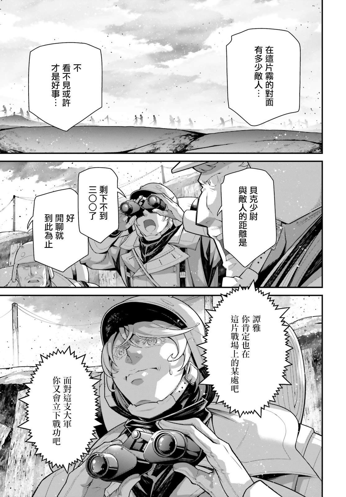 第96话