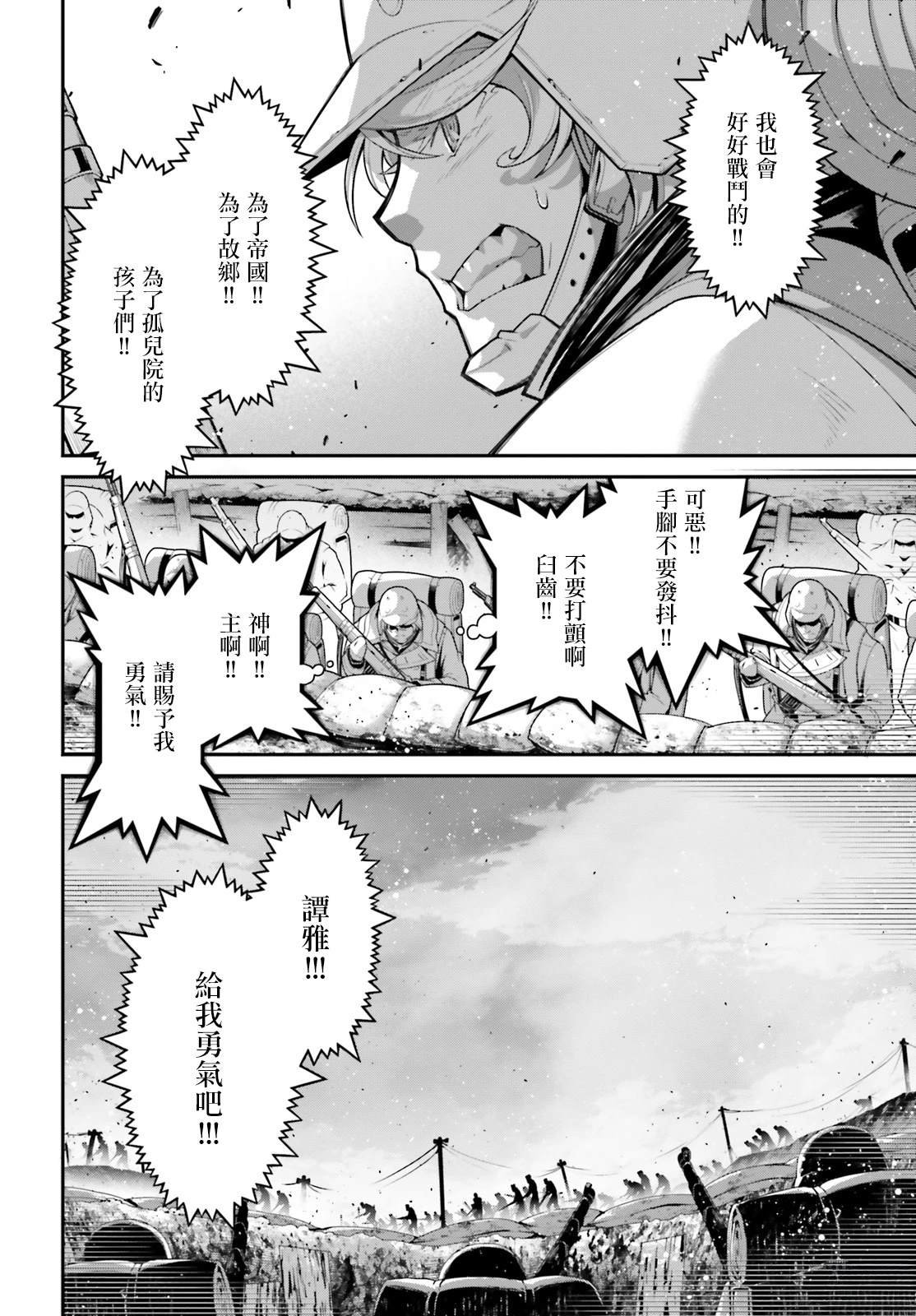 第96话