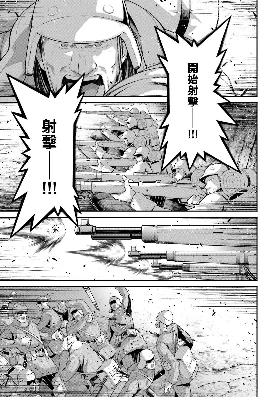 第96话
