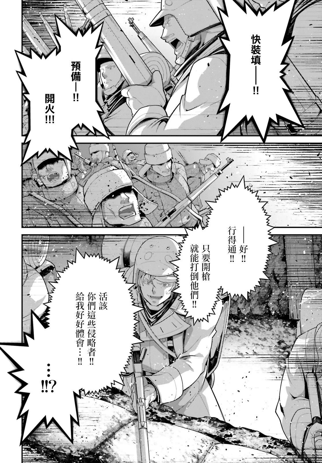第96话