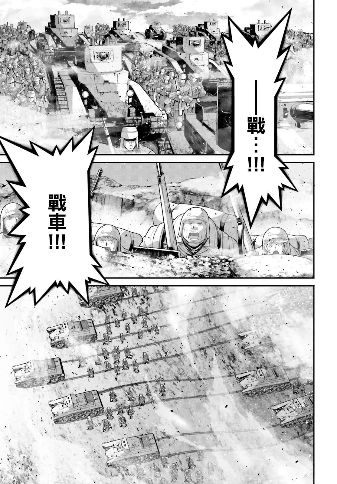 第96话