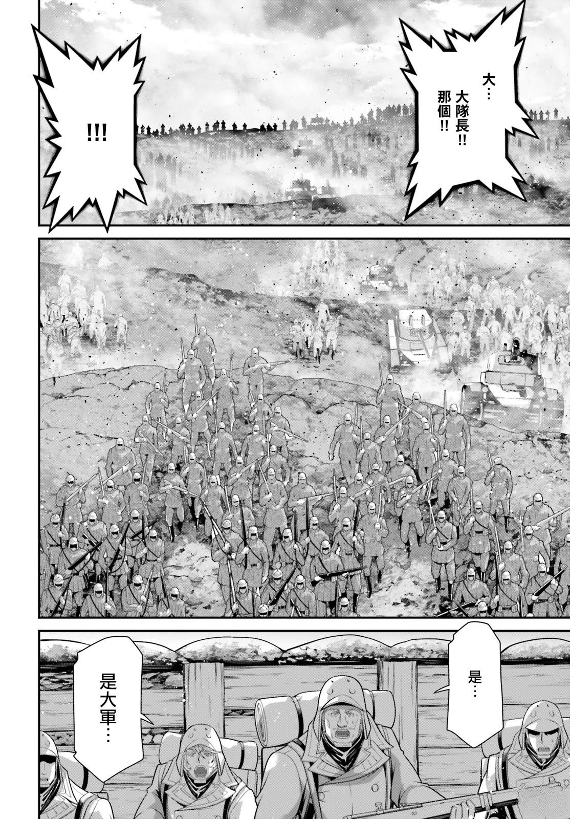 第96话