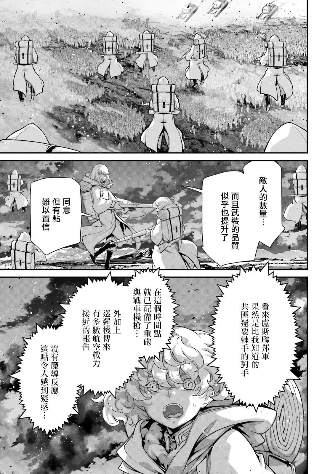 第96话