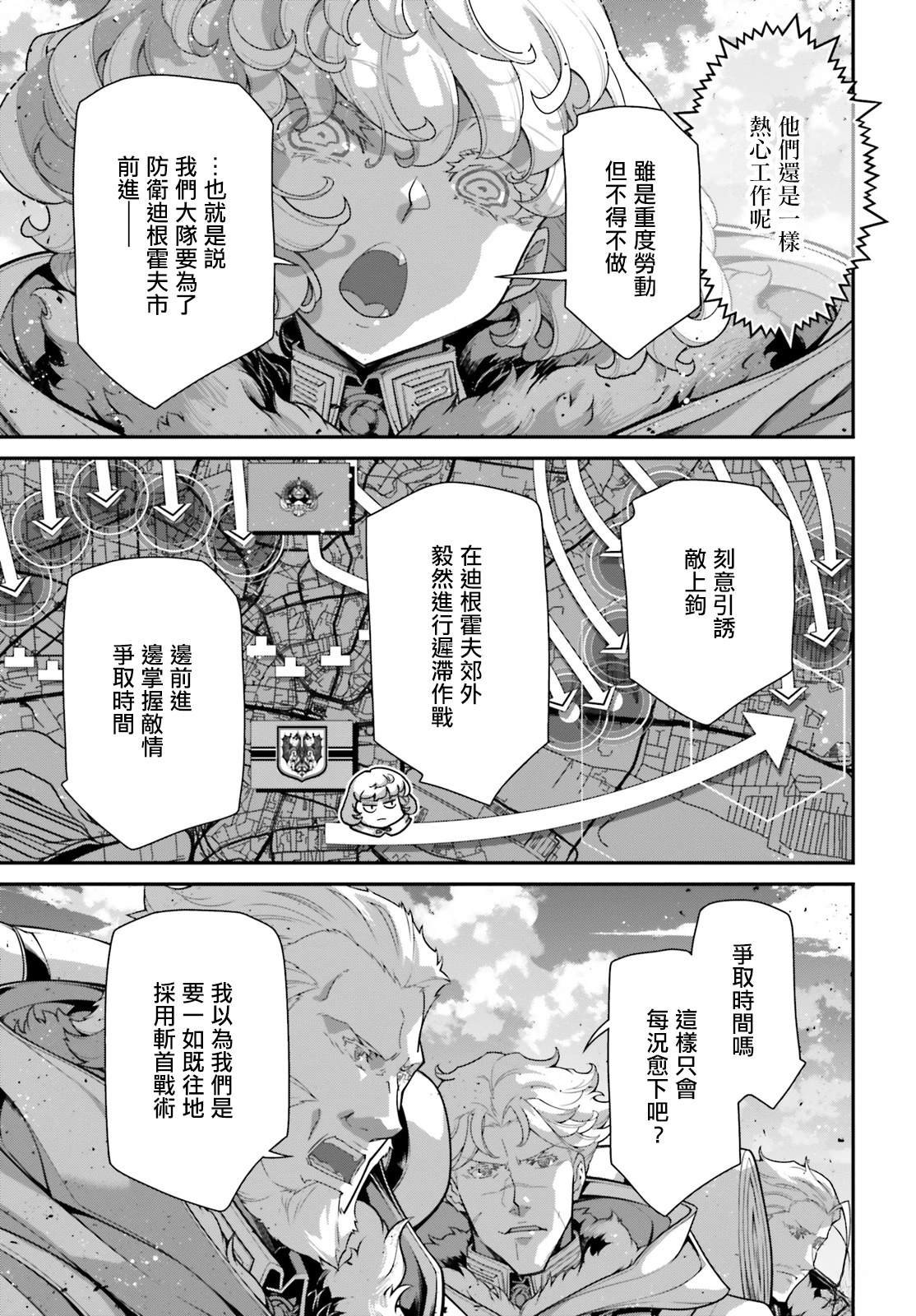 第96话