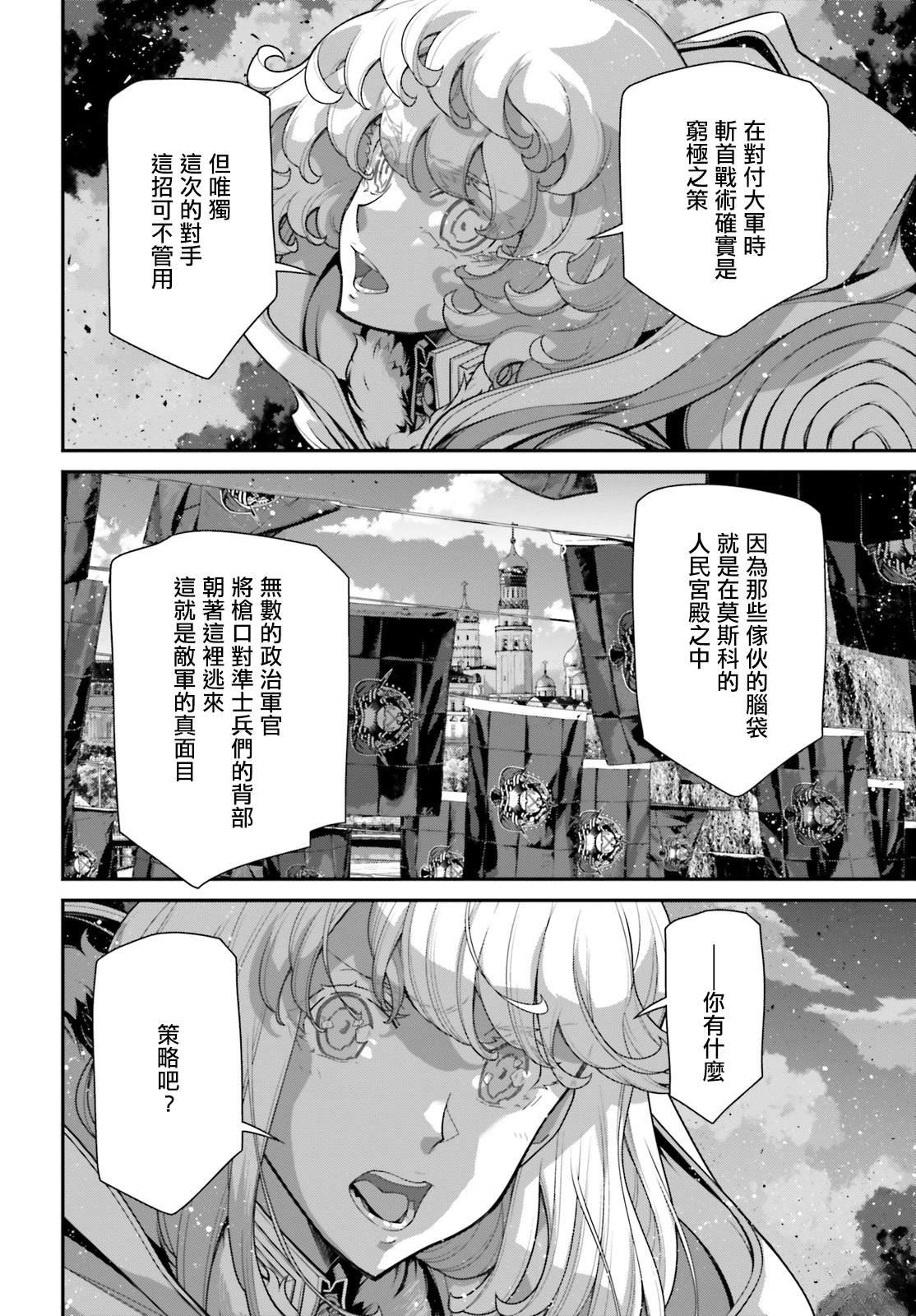 第96话