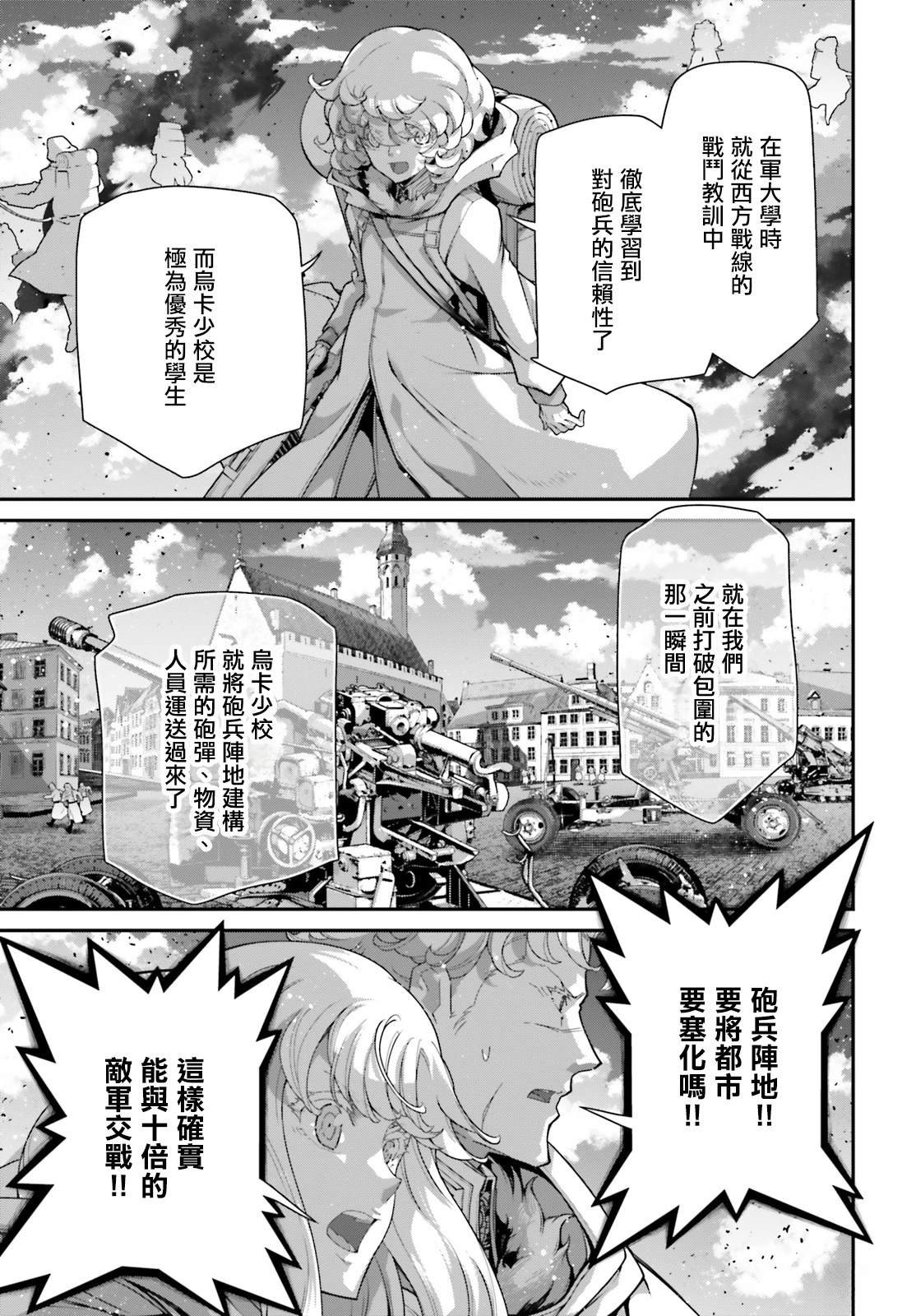 第96话