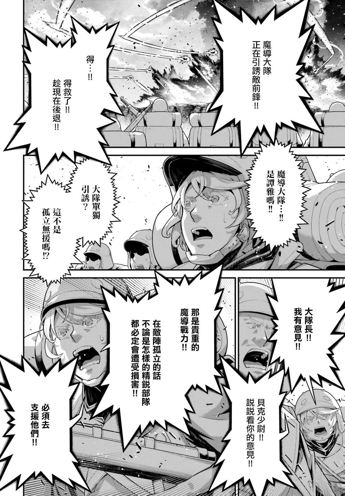 第96话