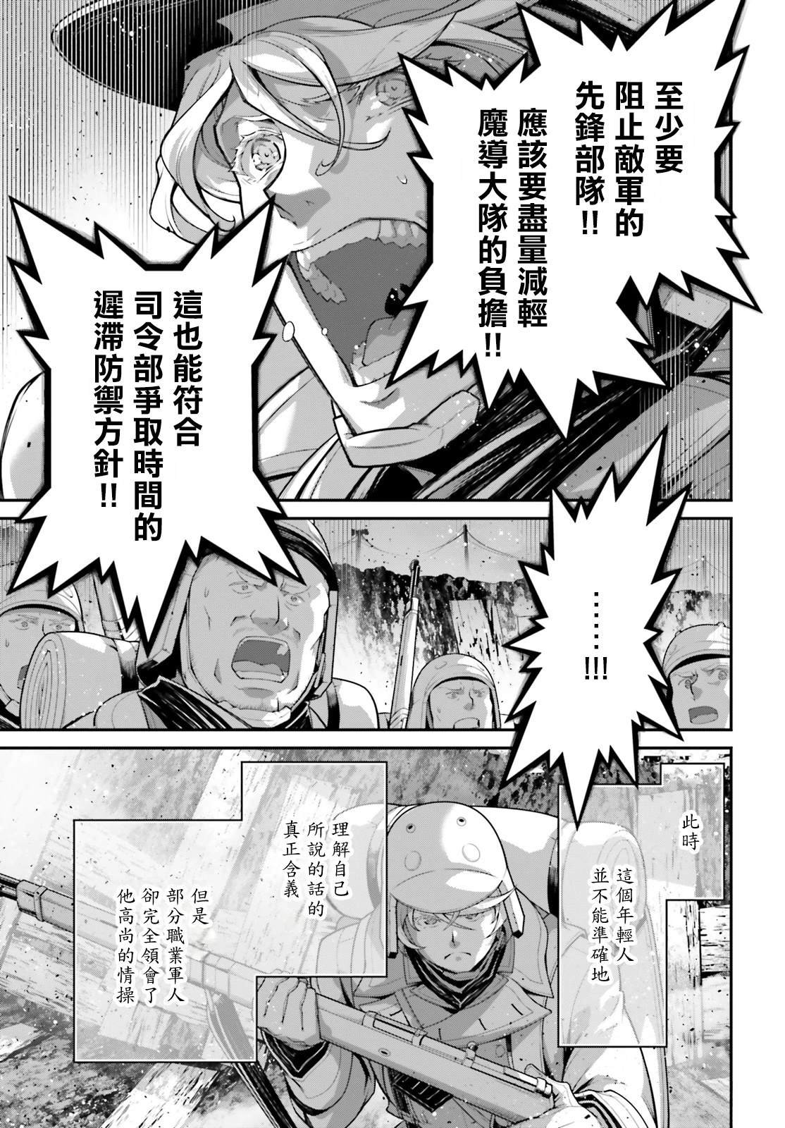 第96话