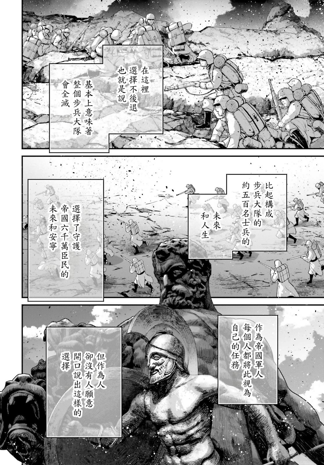 第96话