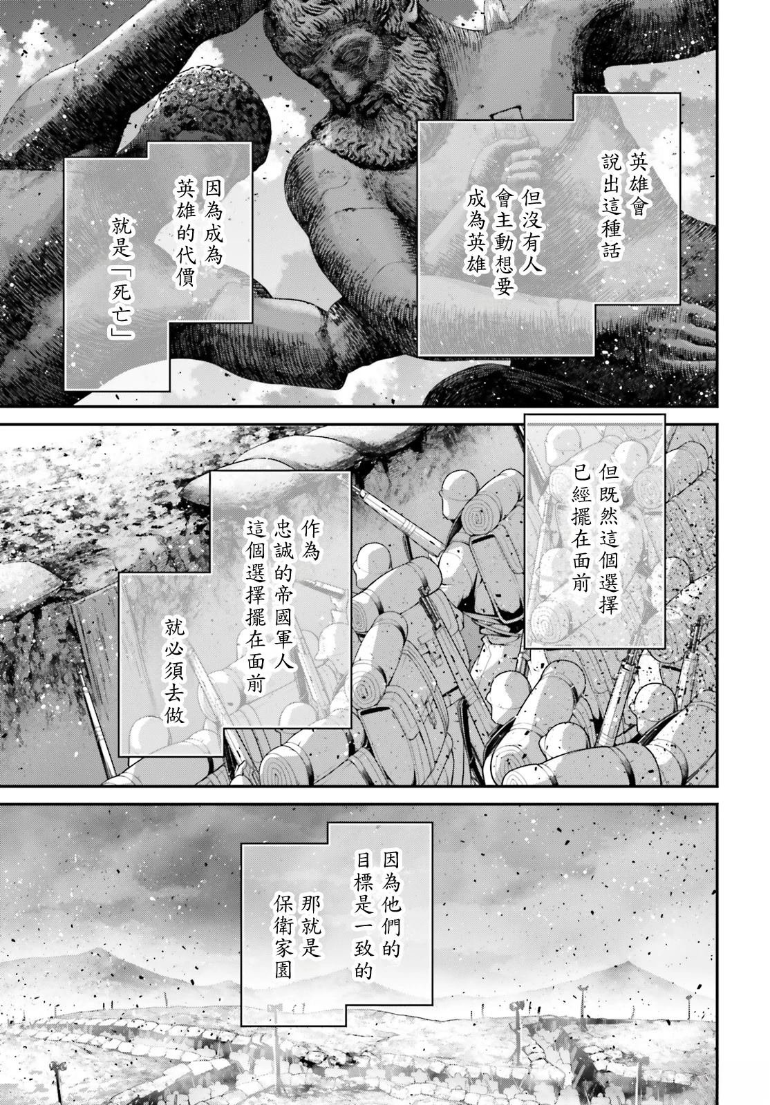 第96话
