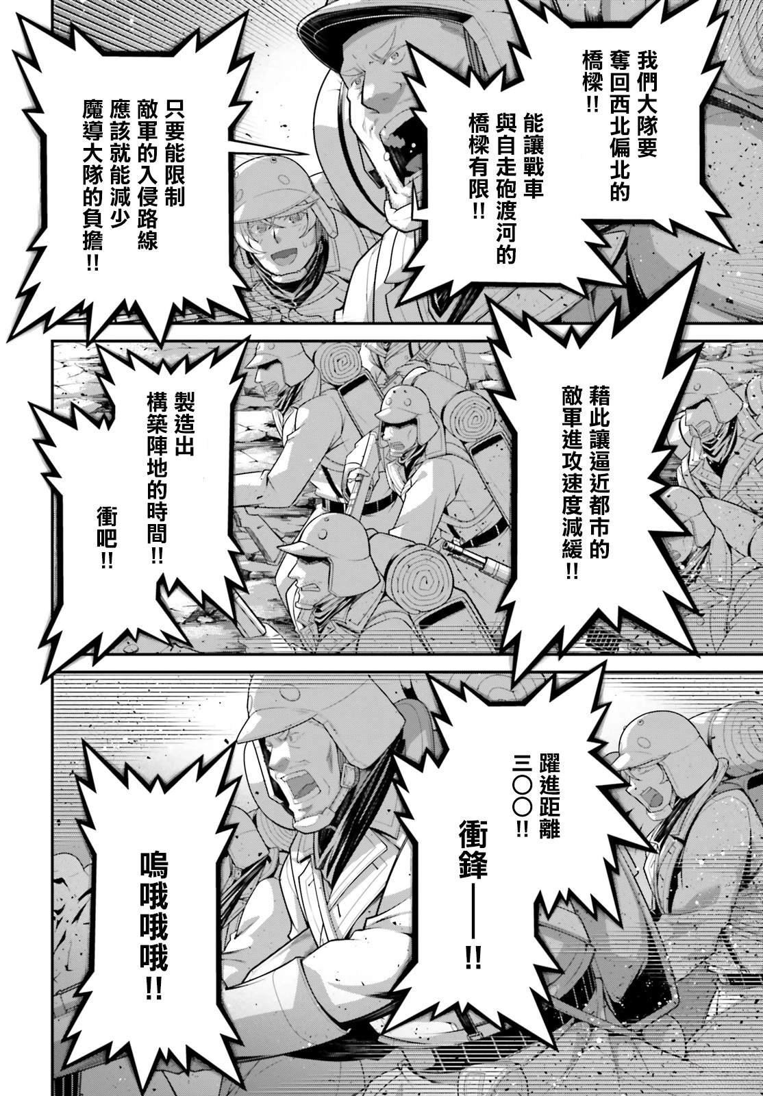 第96话