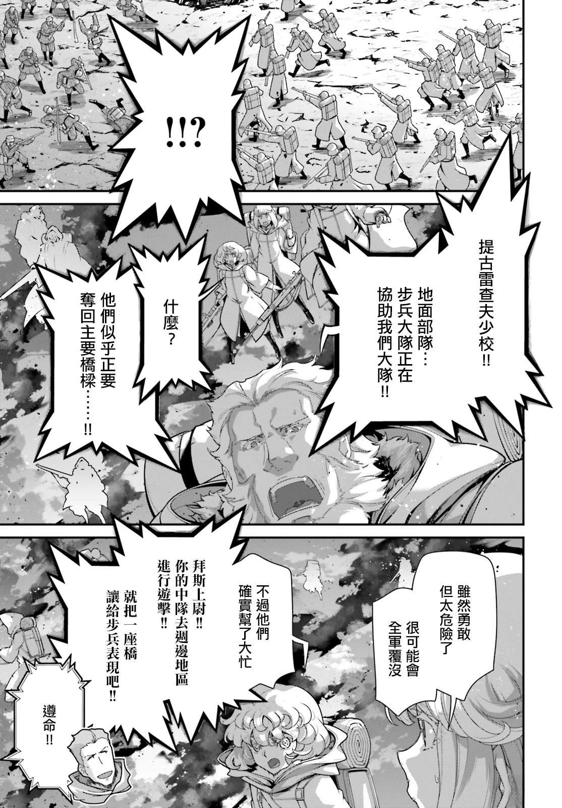 第96话