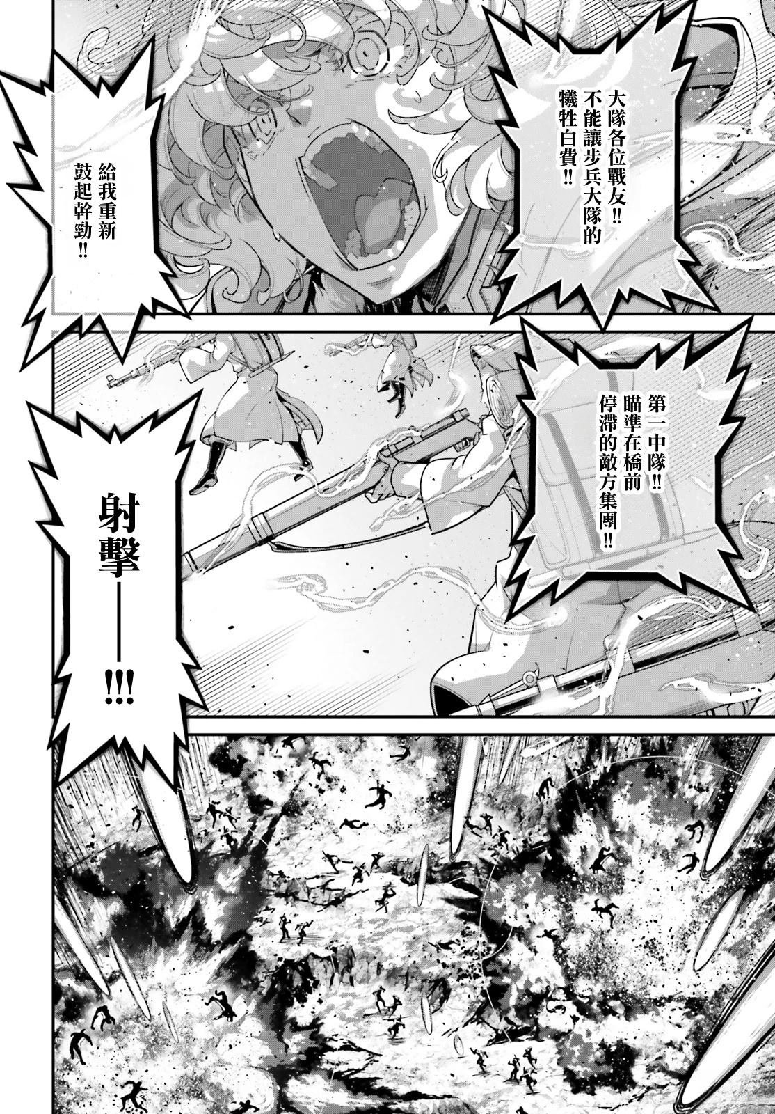 第96话