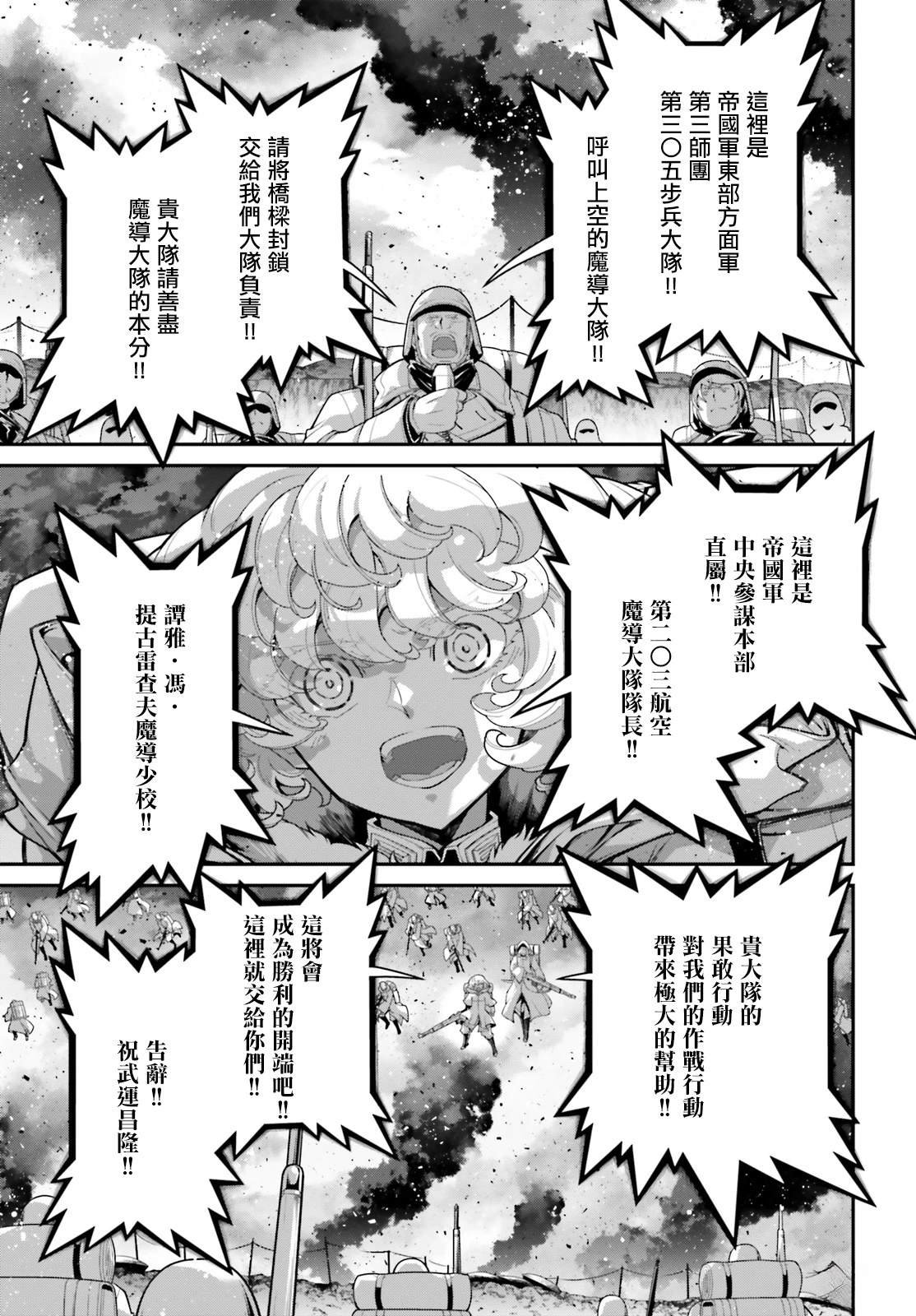 第96话
