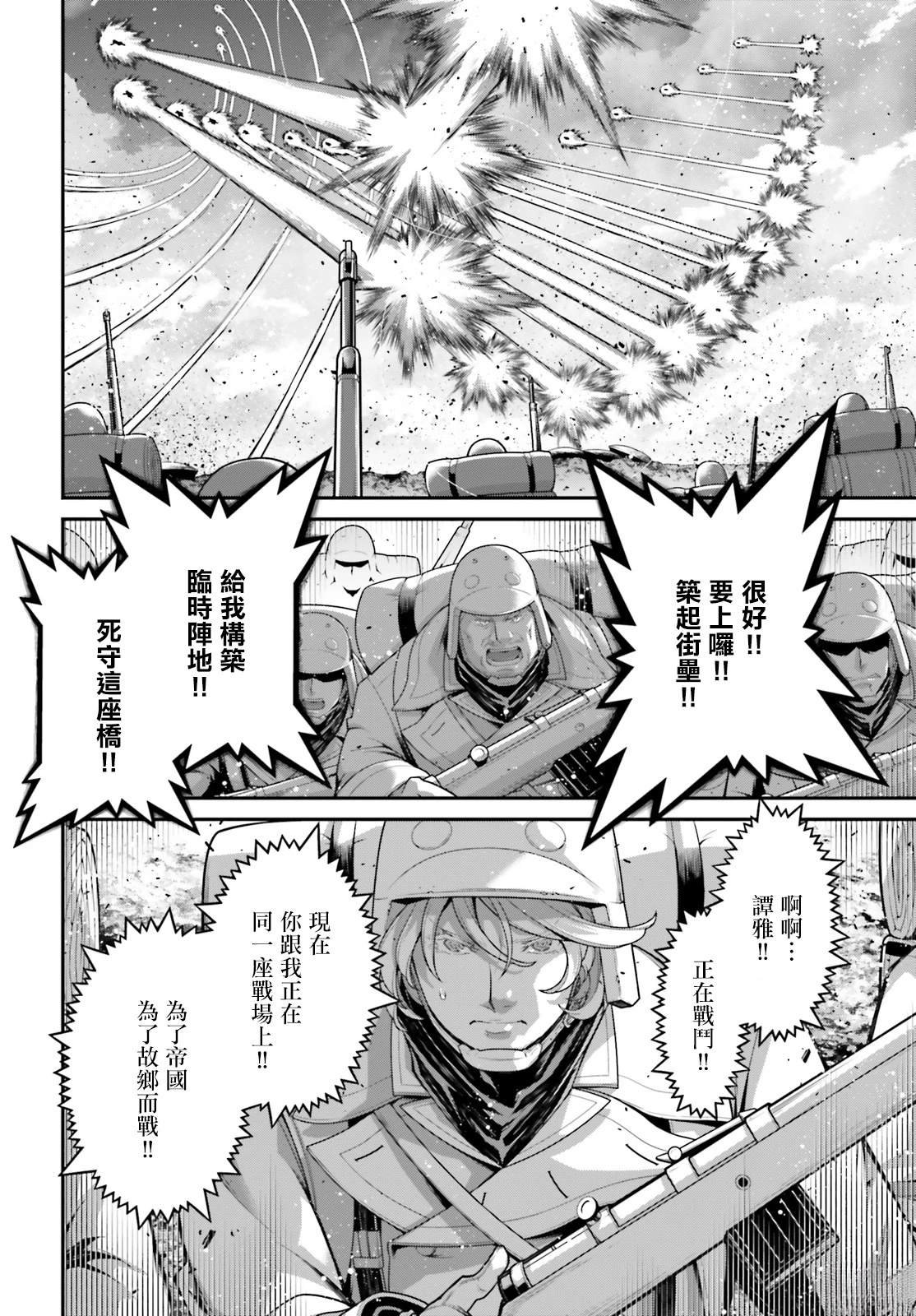 第96话