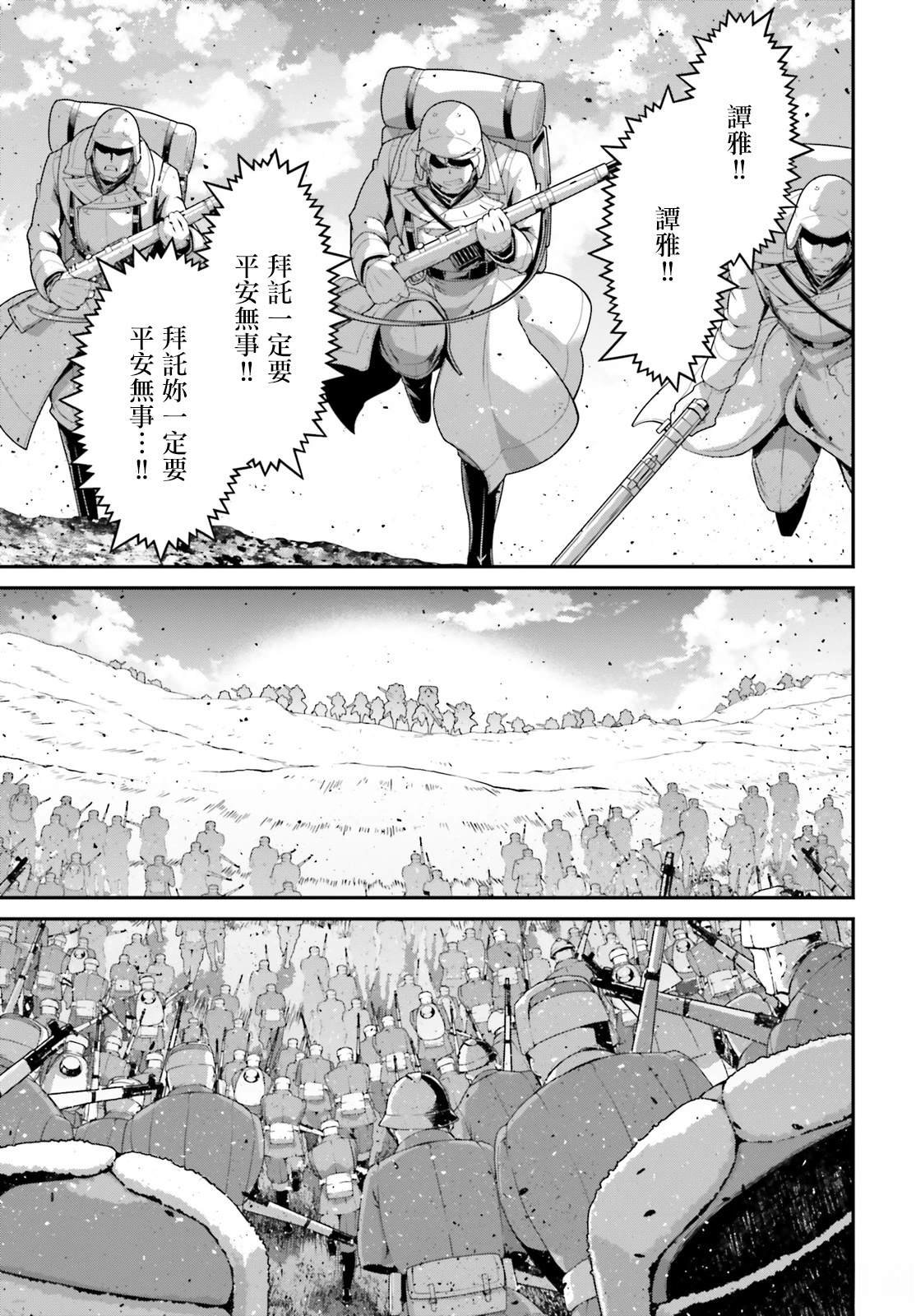 第96话