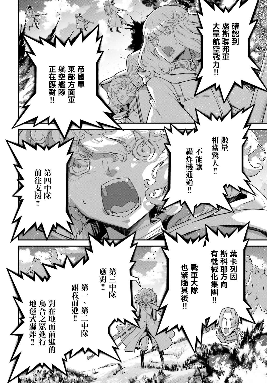 第96话