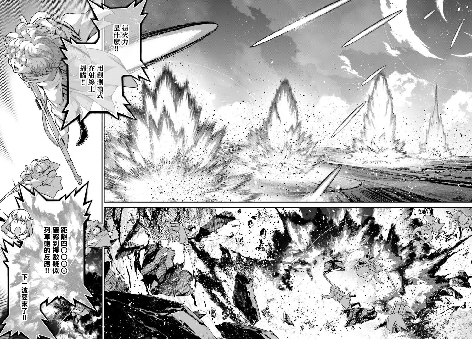 第96话