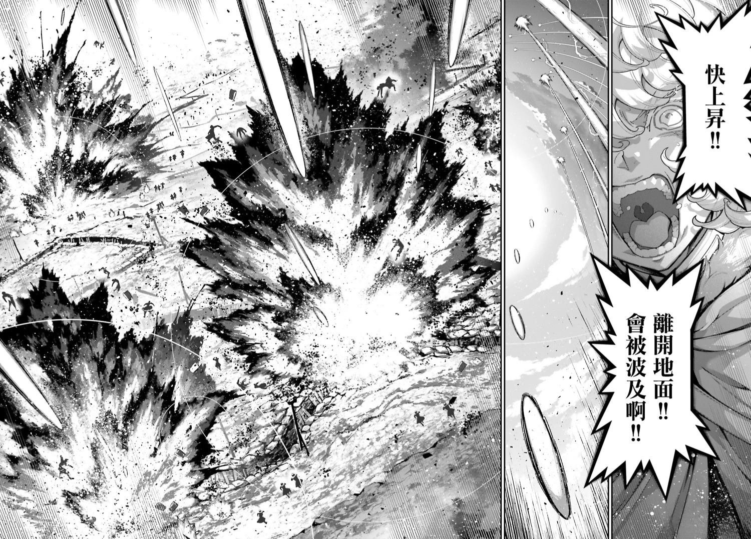 第96话
