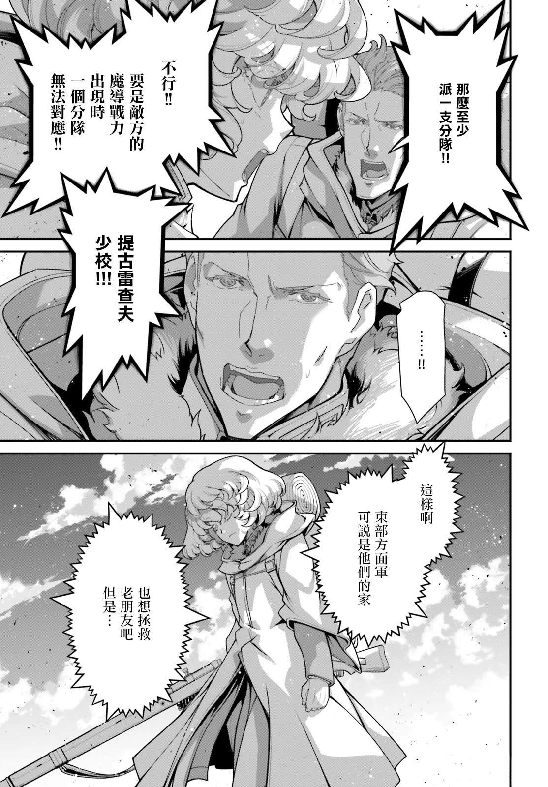 第96话