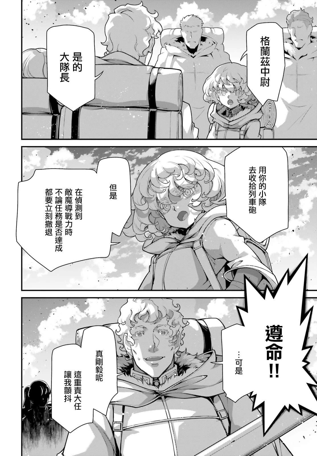 第96话