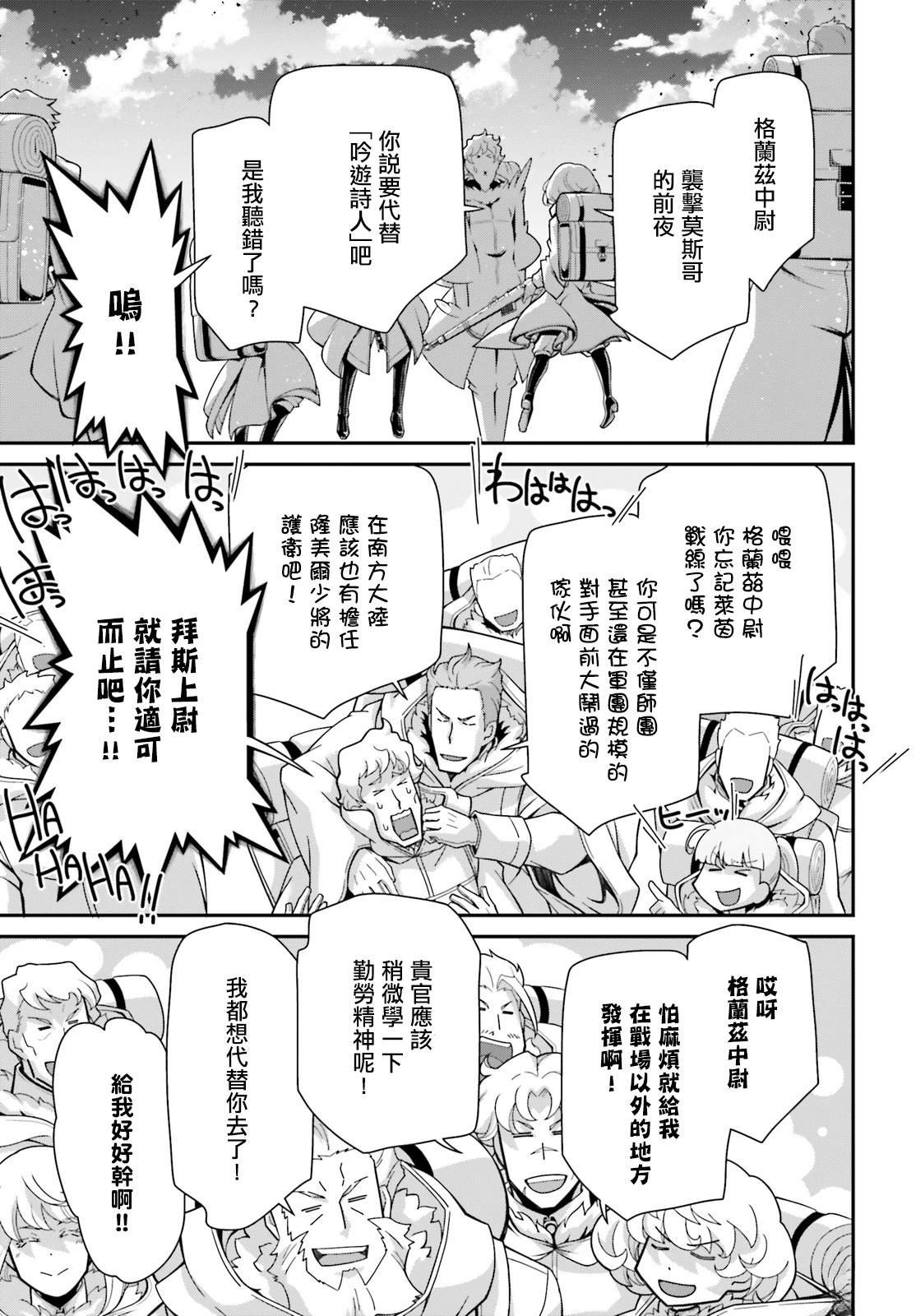 第96话
