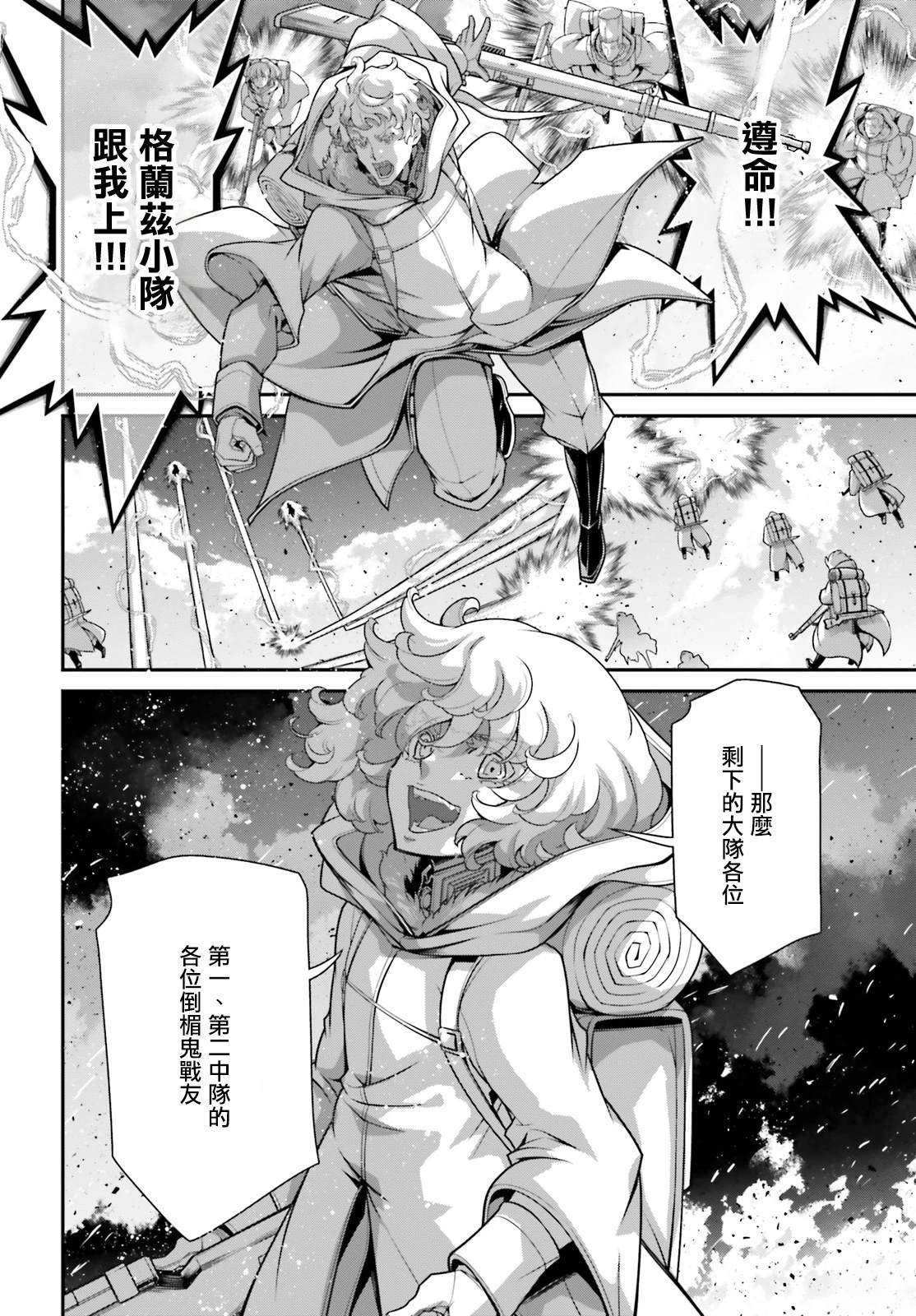第96话