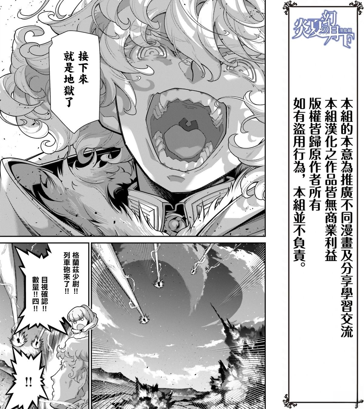 第96话