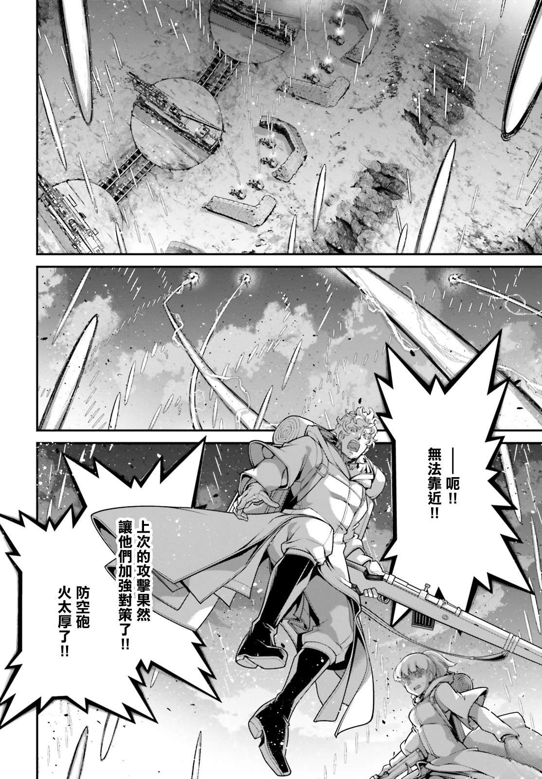 第96话