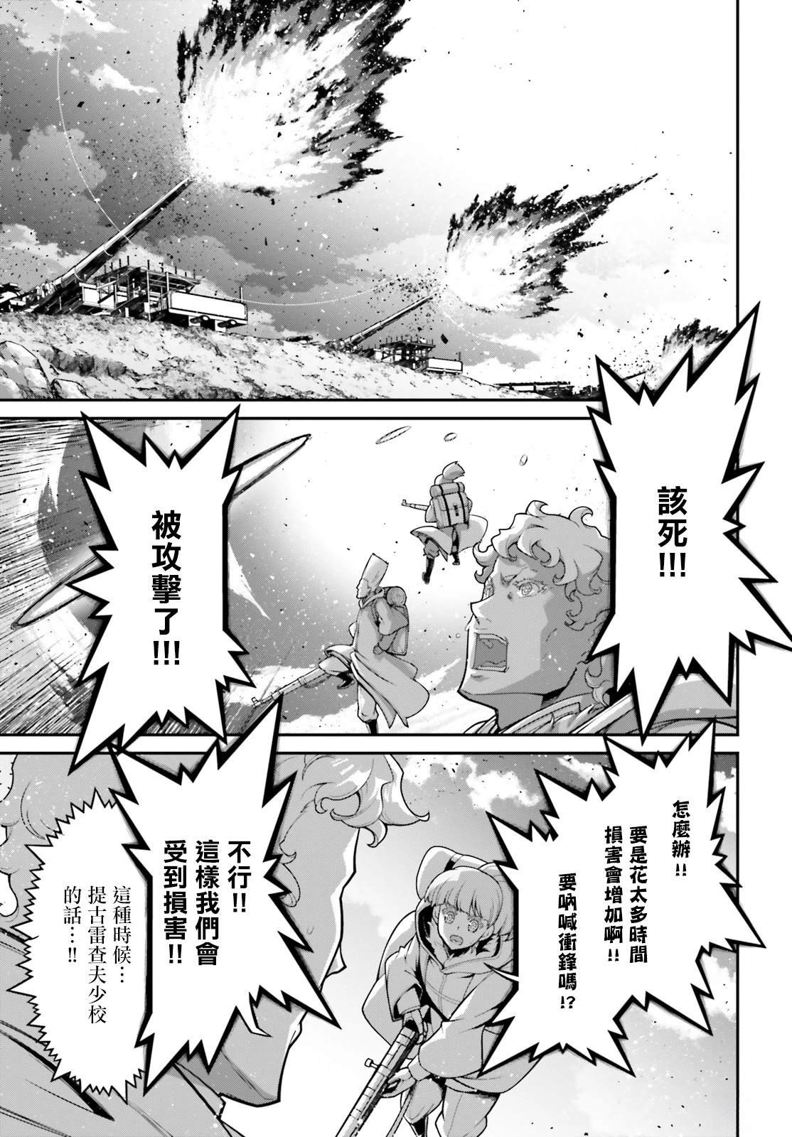 第96话