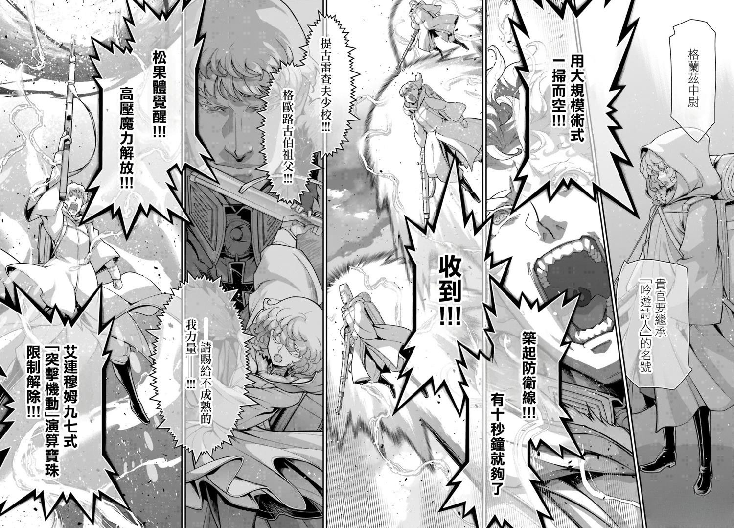 第96话