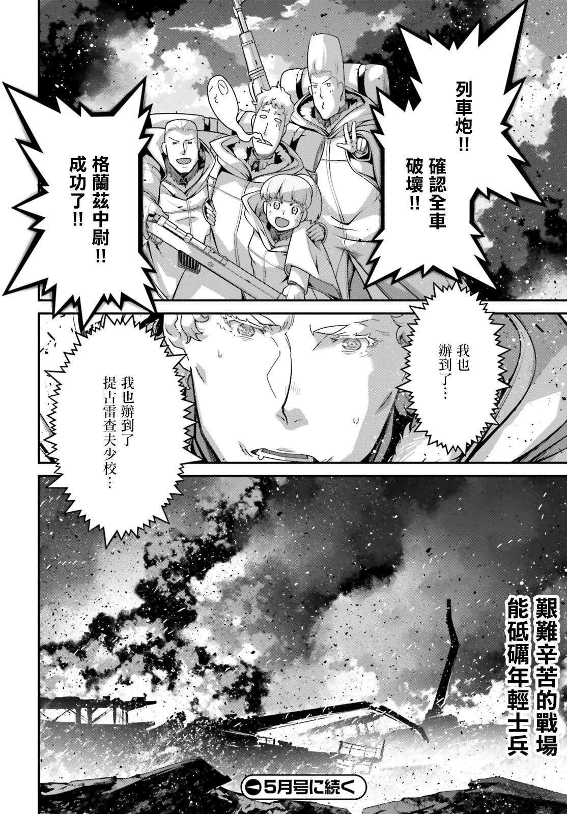 第96话