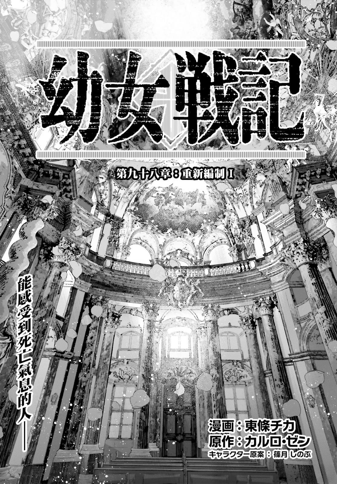第98话