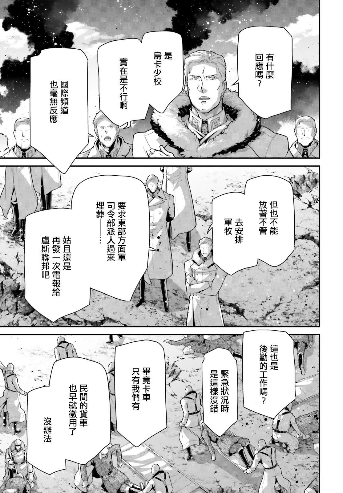 第98话