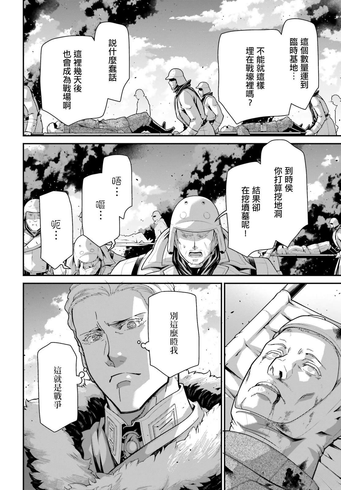 第98话